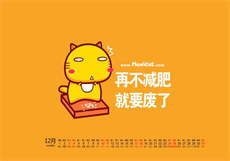 柚子猫cos格温
