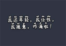 柚子猫合集网盘免费
